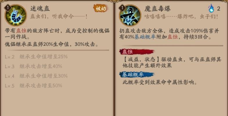 《阴阳师》特效蛊惑鸟如何获得？获取蛊惑鸟的途径有哪些？-第1张图片-西柚游戏