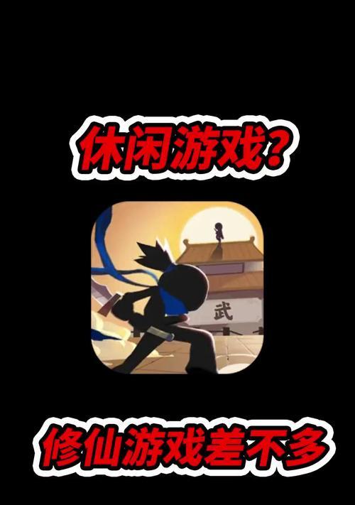 解锁0121东海关卡的绝佳技巧攻略（以我功夫特牛游戏中如何顺利通过0121东海关卡的详细指南）-第2张图片-西柚游戏