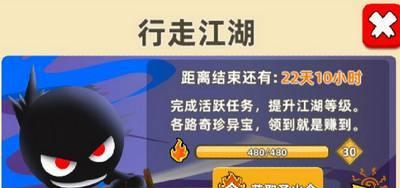 解锁0121东海关卡的绝佳技巧攻略（以我功夫特牛游戏中如何顺利通过0121东海关卡的详细指南）-第3张图片-西柚游戏