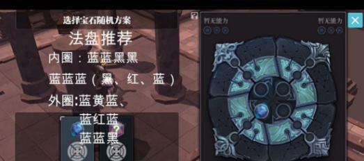 《魔渊之刃法师伤害提升攻略》（成为无敌法术大师）-第2张图片-西柚游戏