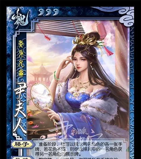《三国杀》游戏标准版魏国武将使用资料攻略（掌握魏国武将技能）-第1张图片-西柚游戏
