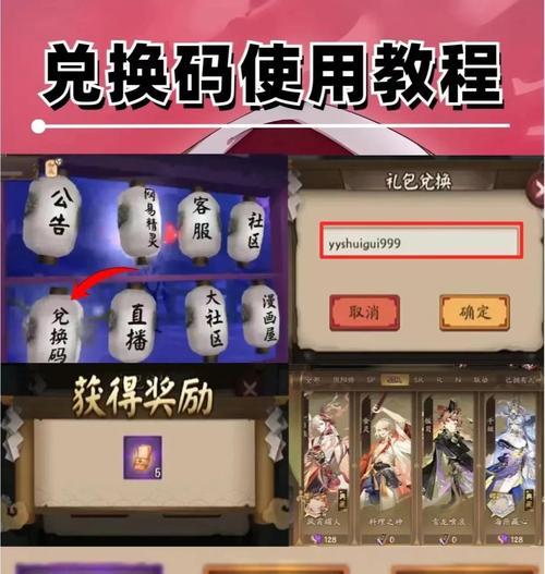 阴阳师战斗技巧是什么？如何提高胜率？-第3张图片-西柚游戏