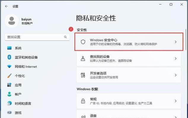 解决英灵神殿游戏卡顿问题的有效方法（让你的游戏流畅运行的关键技巧）-第1张图片-西柚游戏