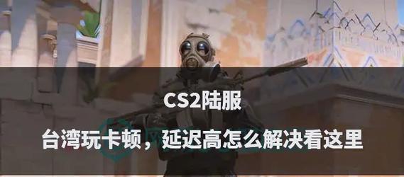 解决英灵神殿游戏卡顿问题的有效方法（让你的游戏流畅运行的关键技巧）-第3张图片-西柚游戏