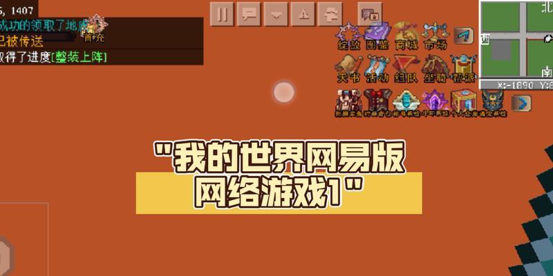 下载我的世界神话世界版本有哪些步骤？-第1张图片-西柚游戏
