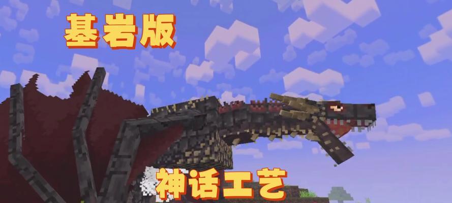 下载我的世界神话世界版本有哪些步骤？-第2张图片-西柚游戏