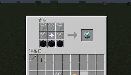我的世界信标制作与使用方法是什么？-第2张图片-西柚游戏