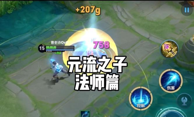 王者荣耀技能放大操作是什么？放大技能的时机如何掌握？-第1张图片-西柚游戏