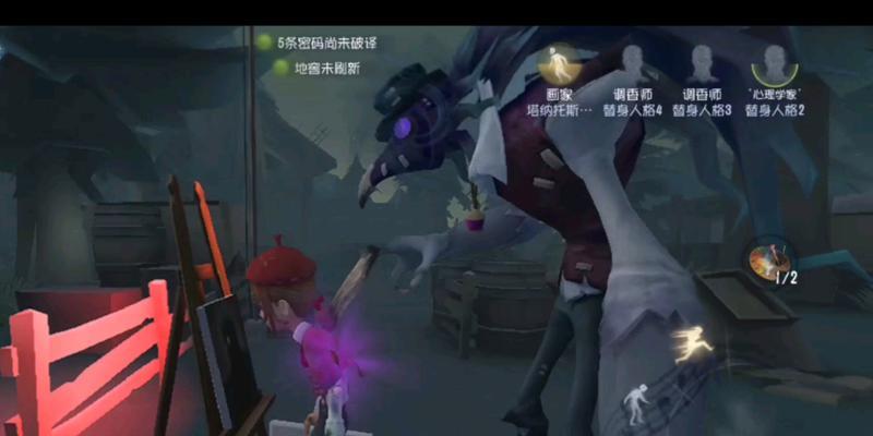 第五人格噩梦逐影攻略（玩转噩梦逐影）-第2张图片-西柚游戏