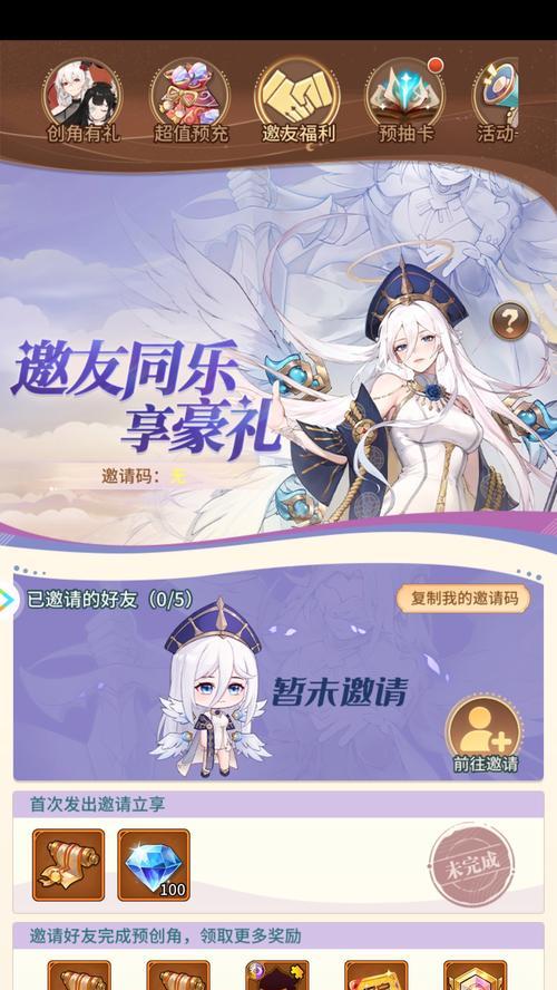 《闪烁之光英雄选择指南》（如何选出最厉害的闪烁之光英雄）-第3张图片-西柚游戏