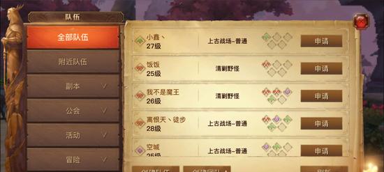 《元气众生录》游戏玉虚宫副本玩法攻略（挑战无尽乐趣）-第1张图片-西柚游戏