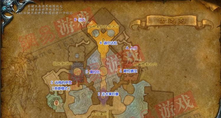 《元气众生录》游戏玉虚宫副本玩法攻略（挑战无尽乐趣）-第2张图片-西柚游戏