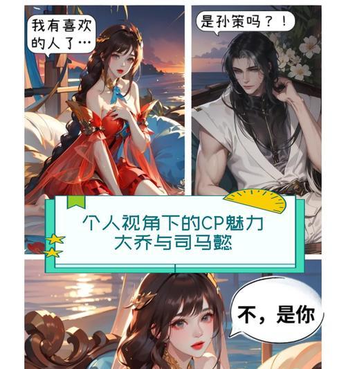 王者荣耀澜与司马懿（游戏中的经典角色澜与历史名将司马懿之间的相似之处）-第2张图片-西柚游戏