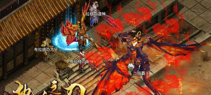 《剑魂之刃》游戏地下监狱第2关躲避火球方法（逐步解密）-第1张图片-西柚游戏
