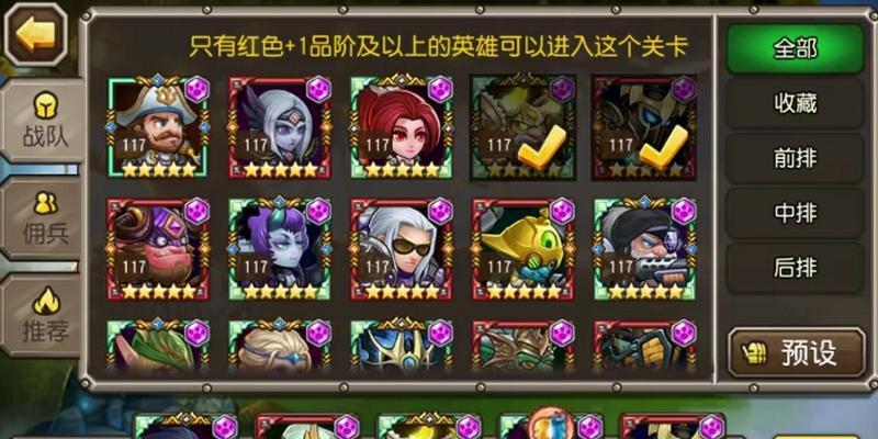 刀塔青春怀旧服怎么玩新手教程？新手入门需要注意什么？-第3张图片-西柚游戏