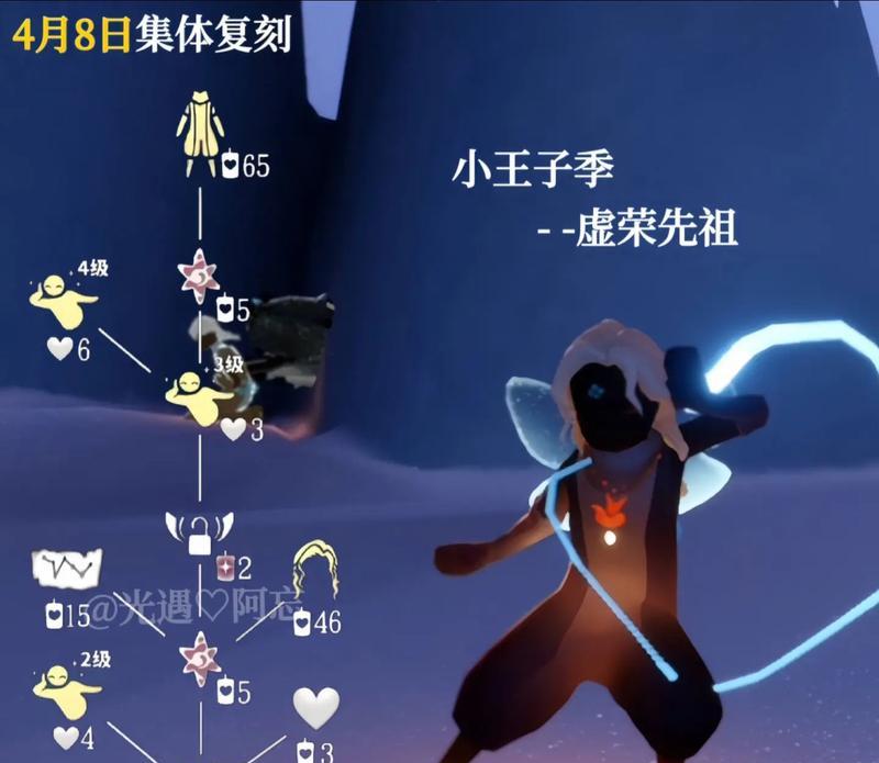 探寻光遇黑脸之谜-第1张图片-西柚游戏