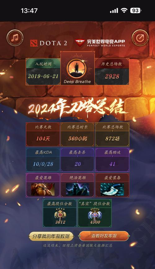 刀塔装备预购如何更划算？有什么优惠活动？-第2张图片-西柚游戏