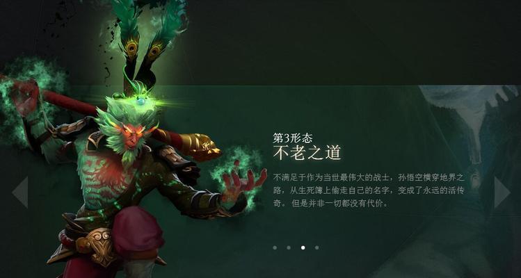 刀塔大圣技能慢怎么解决？提升技能速度的方法有哪些？-第1张图片-西柚游戏