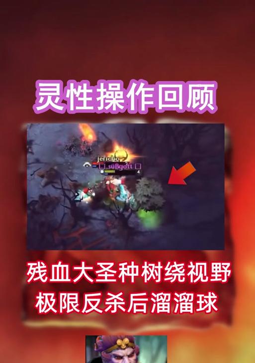 刀塔大圣技能慢怎么解决？提升技能速度的方法有哪些？-第2张图片-西柚游戏