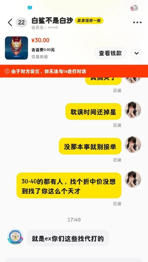 王者荣耀中如何粘贴名字？操作方法是什么？-第2张图片-西柚游戏
