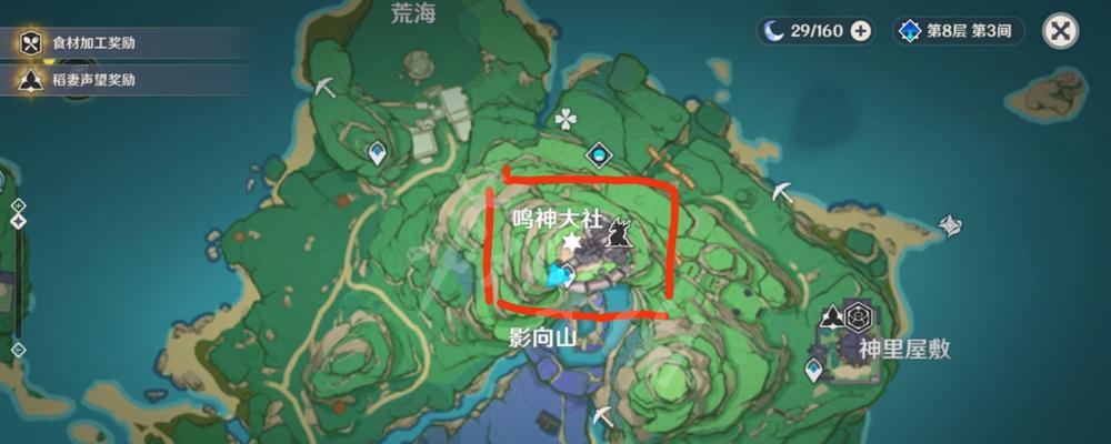 原神医樱任务全解析（探索樱花之都）-第3张图片-西柚游戏