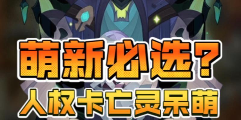 《剑与远征》人气王票选攻略（如何参与并取得胜利）-第1张图片-西柚游戏