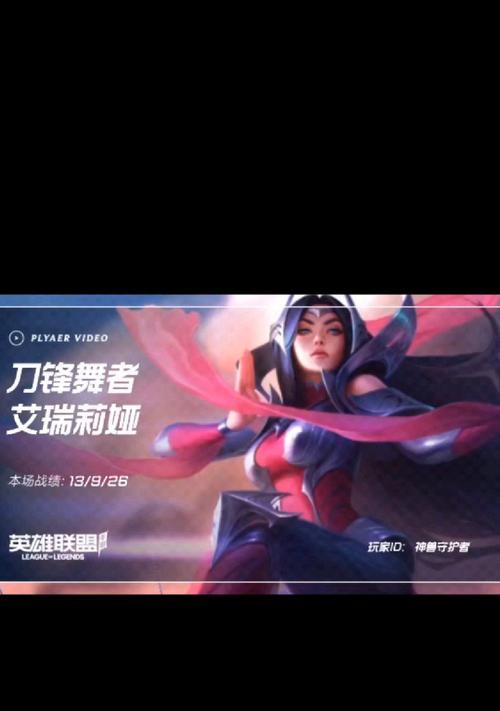 刀妹在对抗防御塔时的拉扯技巧是什么？-第1张图片-西柚游戏