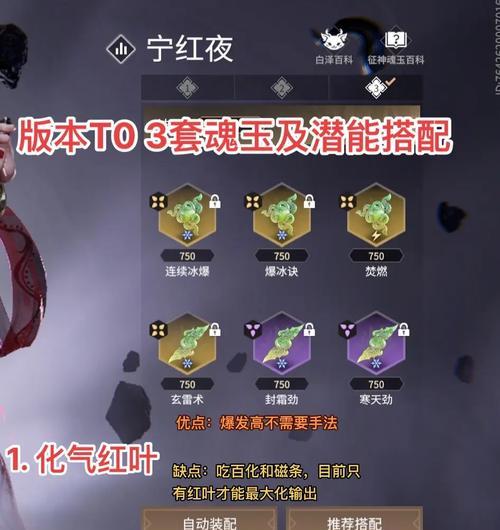 阴阳师购买勾玉的正确方式是什么？有优惠吗？-第3张图片-西柚游戏