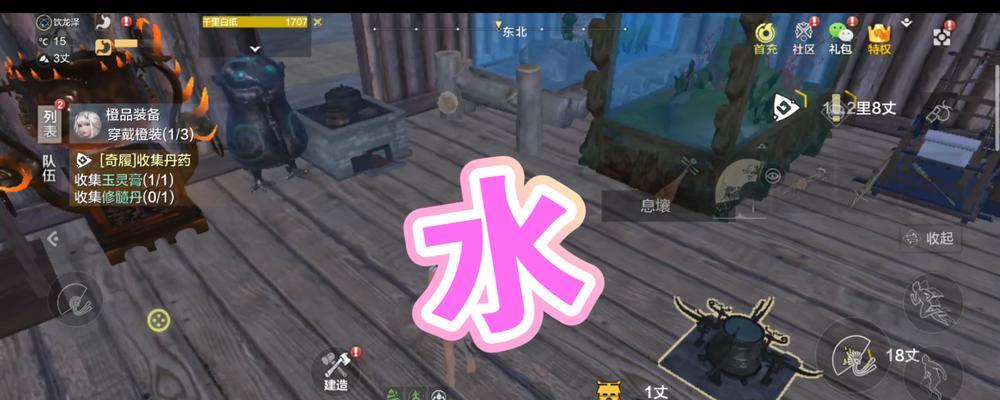 解密妄想山海（探寻千年羽瞿的隐藏之地）-第2张图片-西柚游戏