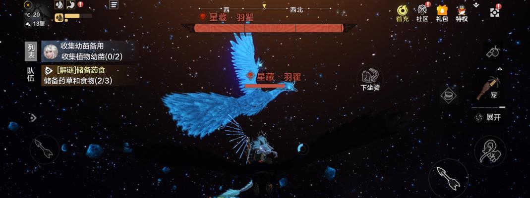 解密妄想山海（探寻千年羽瞿的隐藏之地）-第3张图片-西柚游戏
