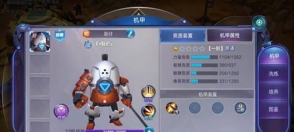 《诺亚传说》游戏中的异能者介绍（探索异能世界）-第3张图片-西柚游戏