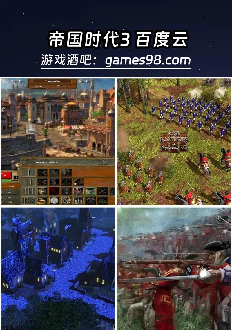 帝国时代3巨型炮使用方法是什么？如何操作？-第2张图片-西柚游戏