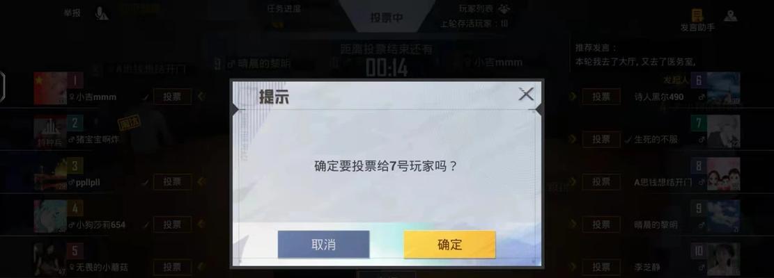和平精英（从玩法规则到策略技巧）-第1张图片-西柚游戏