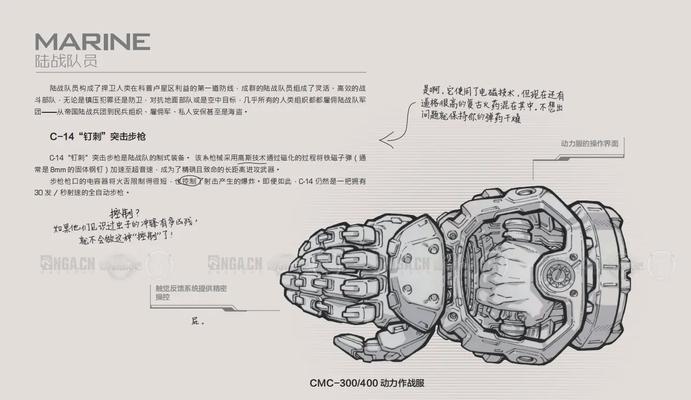 《星际争霸2》游戏（突破星际迷局的关键策略与技巧）-第2张图片-西柚游戏