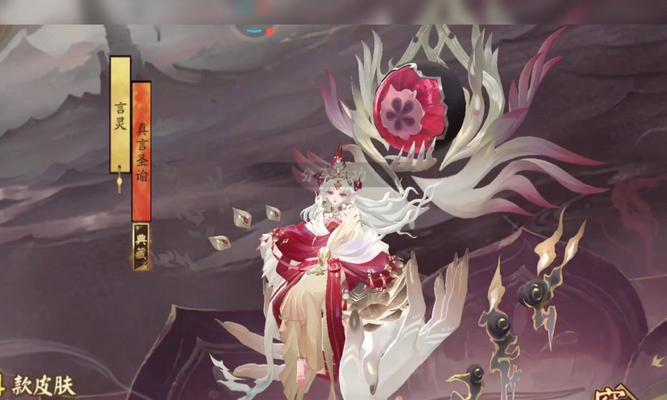 阴阳师砍蛇言灵的使用方法是什么？使用效果如何？-第1张图片-西柚游戏