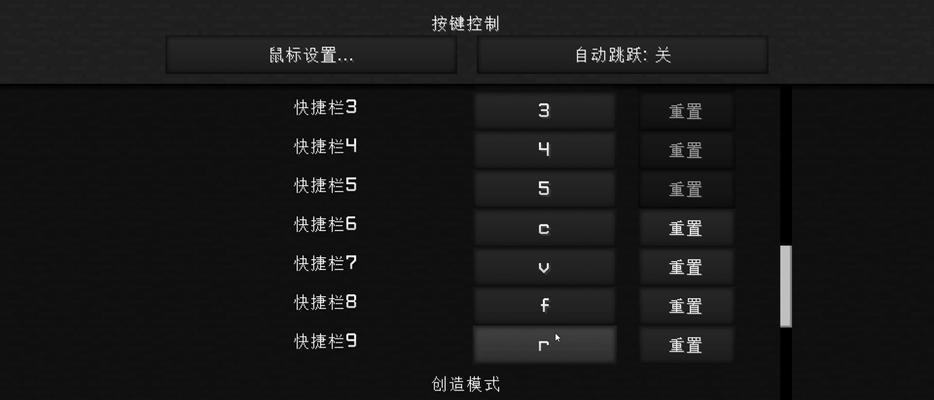 我的世界权限设置步骤是什么？如何分配权限给玩家？-第1张图片-西柚游戏