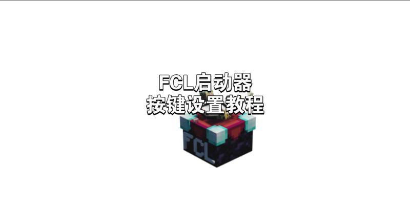 我的世界权限设置步骤是什么？如何分配权限给玩家？-第2张图片-西柚游戏