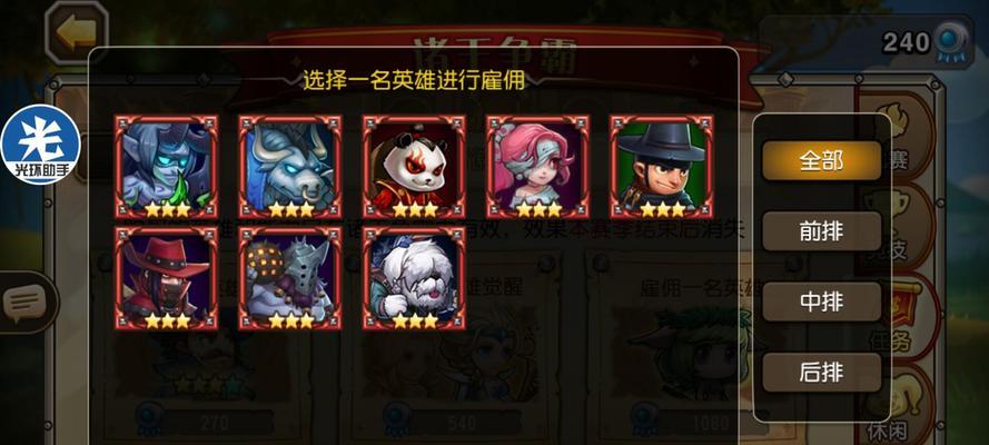 小米刀塔传奇账号切换步骤是什么？换账号后数据如何同步？-第2张图片-西柚游戏