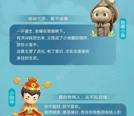 《捉妖战斗类资源获取攻略》（一起来捉妖游戏中如何获得战斗类资源）-第1张图片-西柚游戏