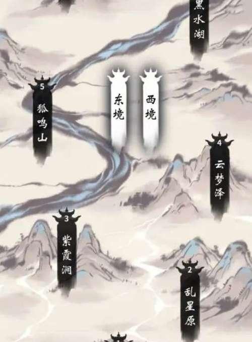 《镇妖塔挑战玩法技巧大揭秘》（探索以一念逍遥镇妖塔）-第1张图片-西柚游戏