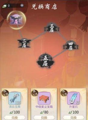 《镇妖塔挑战玩法技巧大揭秘》（探索以一念逍遥镇妖塔）-第3张图片-西柚游戏