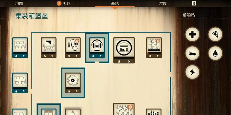 《腐烂国度》游戏搬家条件及攻略（一站式解答关于《腐烂国度》游戏搬家的问题）-第2张图片-西柚游戏