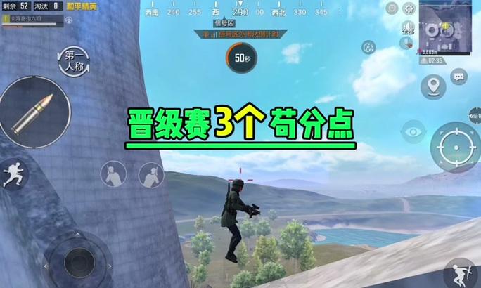 《和平精英新版本海岛苟分攻略》（如何在新版本海岛中有效地苟分）-第1张图片-西柚游戏