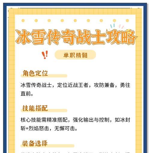 《刀塔传奇》游戏中快速获取钻石的方法详解（教你如何手动获得大量钻石）-第2张图片-西柚游戏