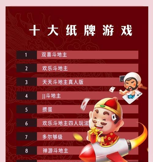 纸牌王者荣耀的玩法有哪些？-第3张图片-西柚游戏