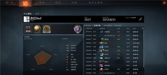 刀塔2如何查看自己的id号？id号的作用是什么？-第1张图片-西柚游戏