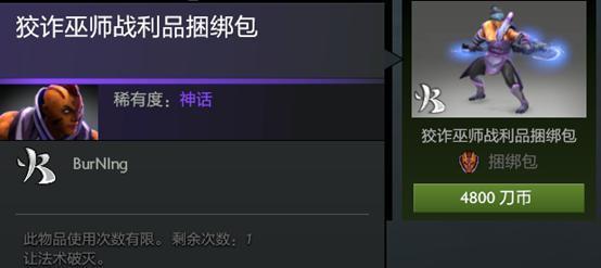 刀塔2如何查看自己的id号？id号的作用是什么？-第3张图片-西柚游戏