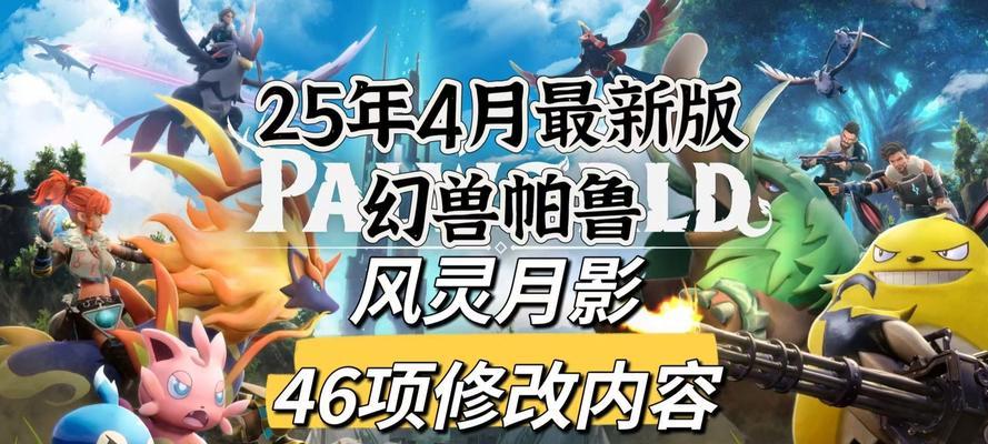 风灵月影在炉石传说中的使用方法是什么？-第3张图片-西柚游戏