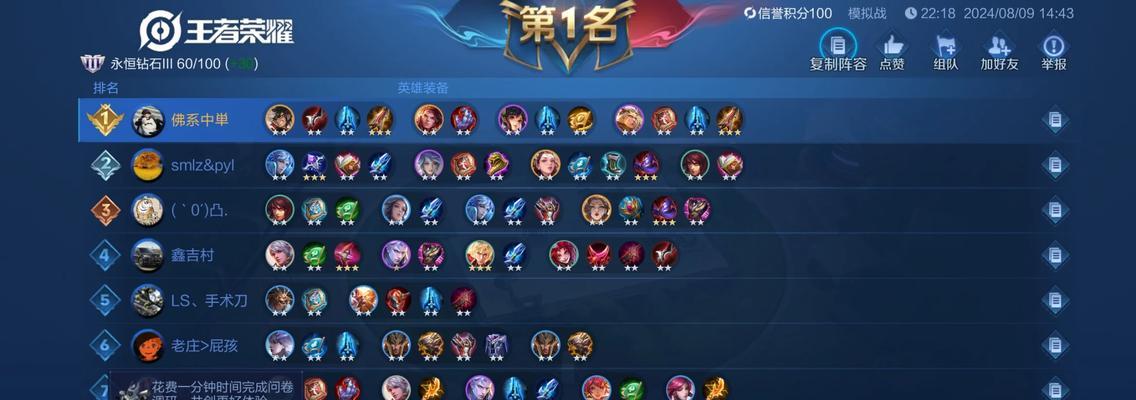 王者荣耀技术不佳如何提升？-第3张图片-西柚游戏