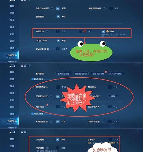 王者荣耀技术不佳如何提升？-第2张图片-西柚游戏